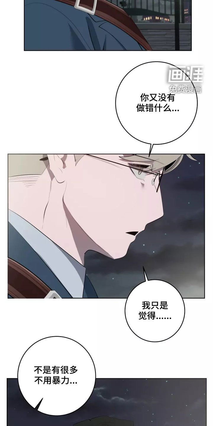 第42章：突然想起