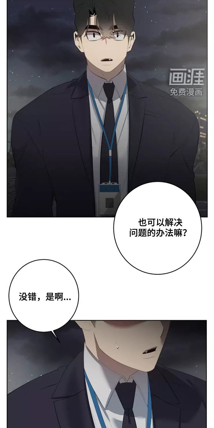 第42章：突然想起