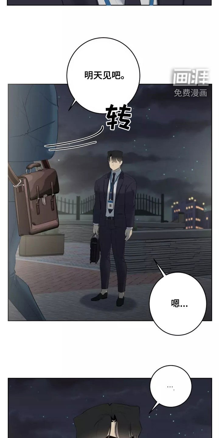 第42章：突然想起