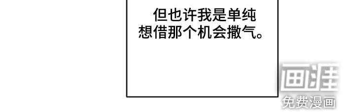 第42章：突然想起