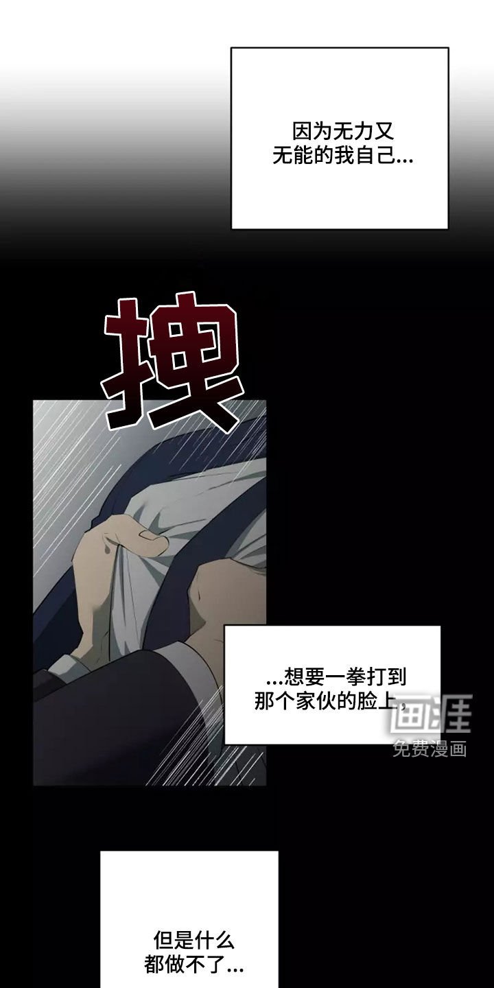 第42章：突然想起