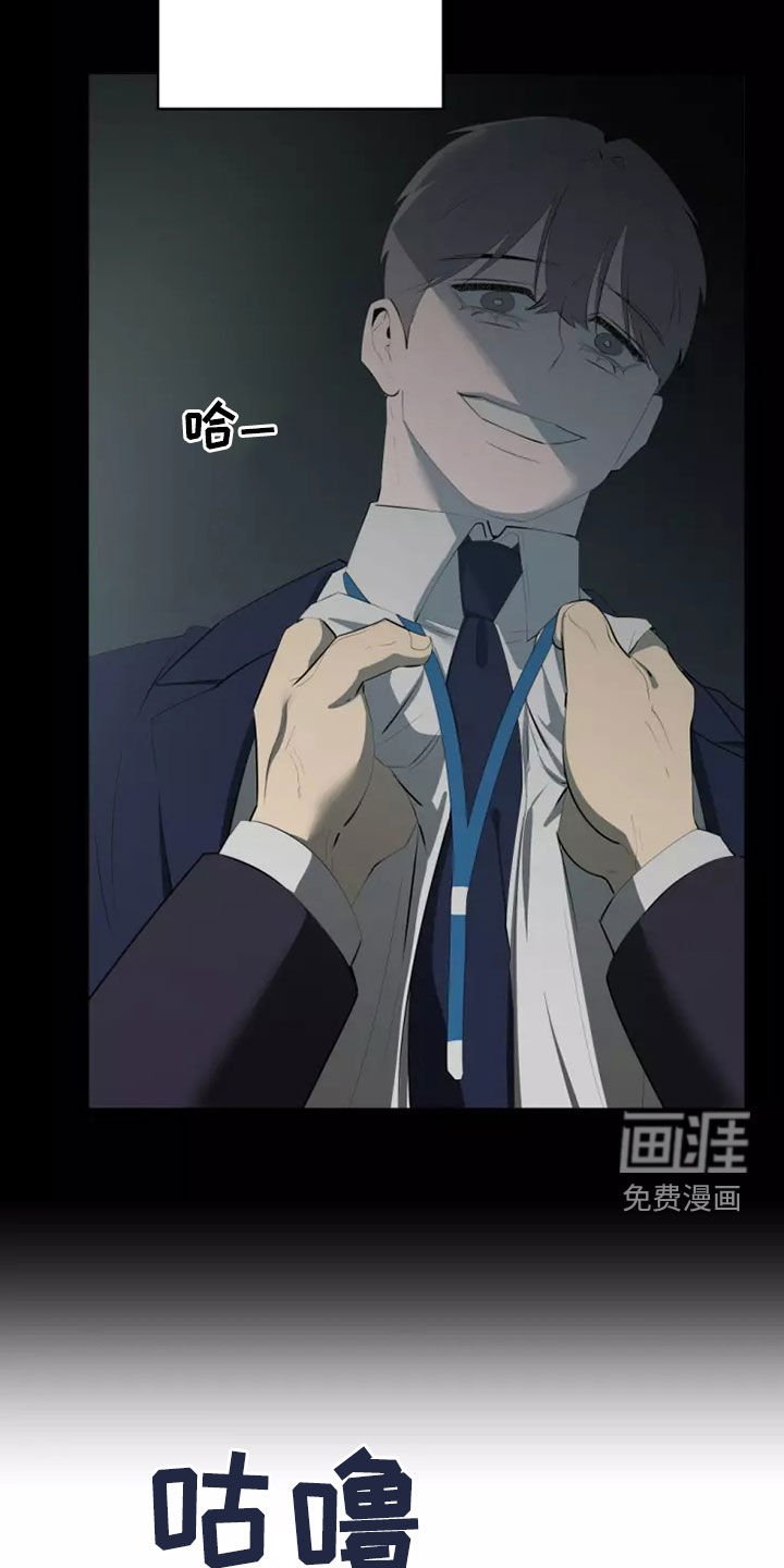 第42章：突然想起