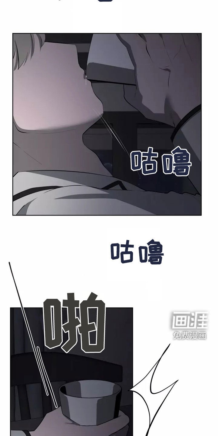第42章：突然想起