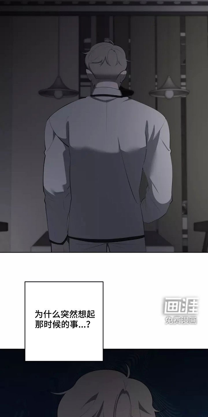 第42章：突然想起