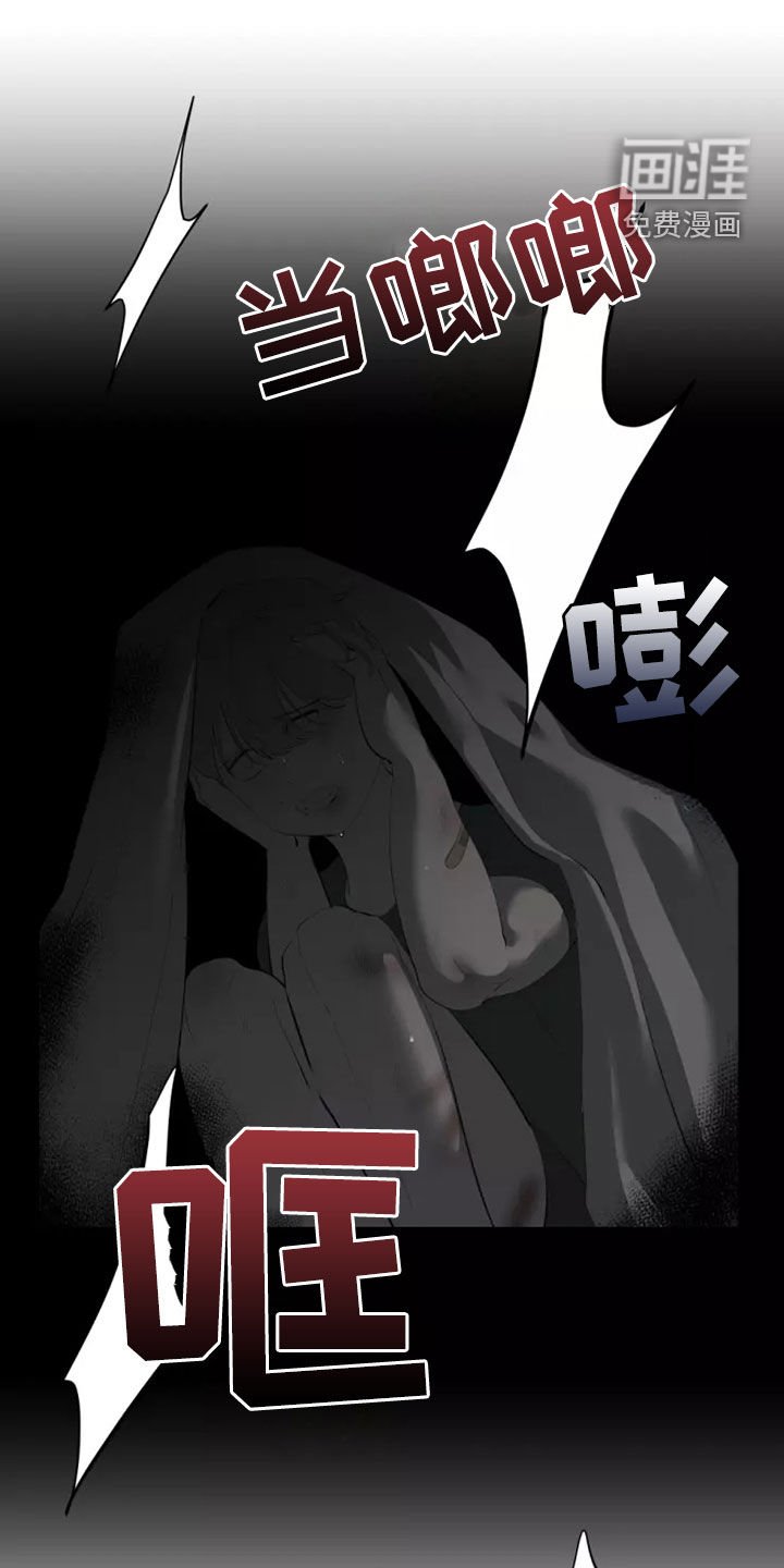 第43章：不再是一个人