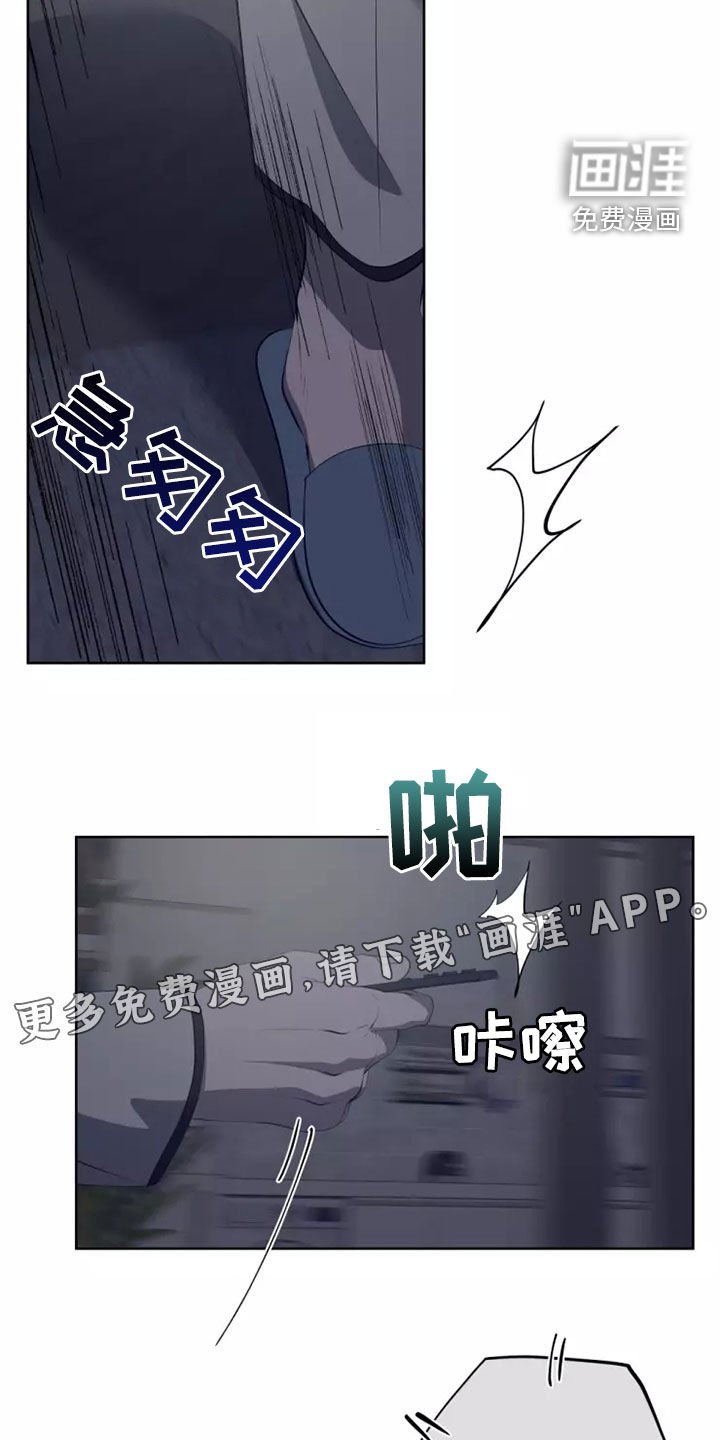 第43章：不再是一个人