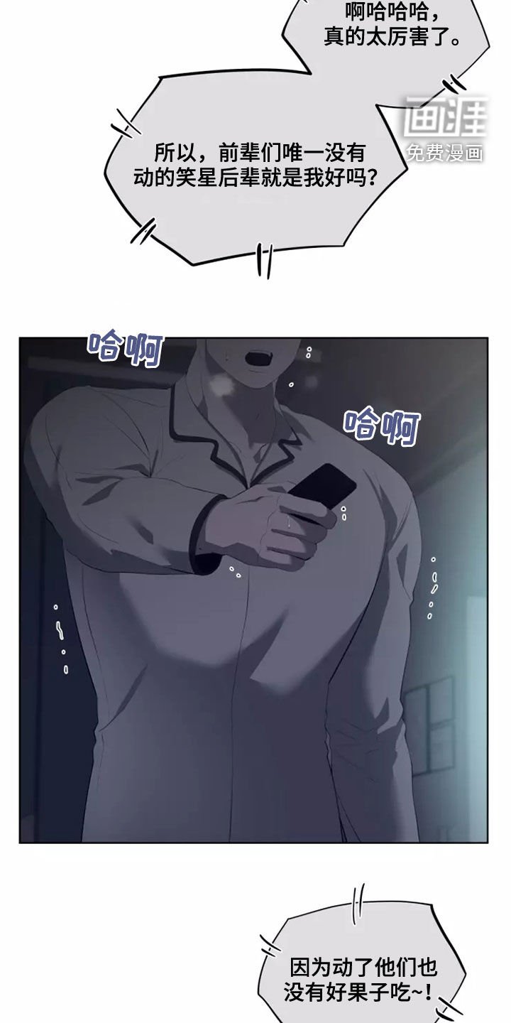 第43章：不再是一个人