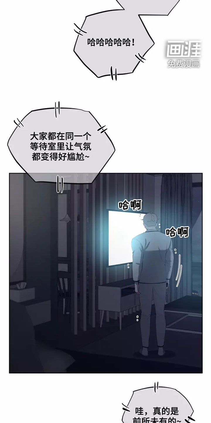 第43章：不再是一个人