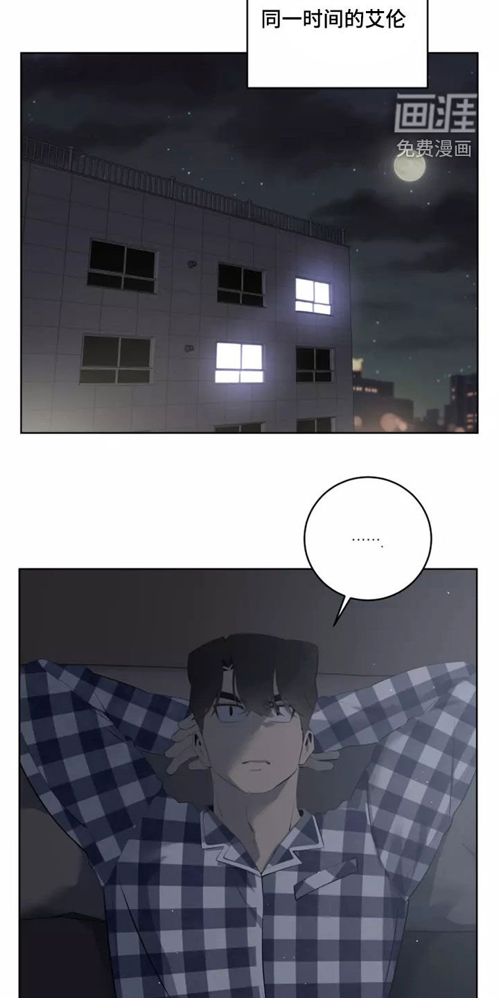 第43章：不再是一个人