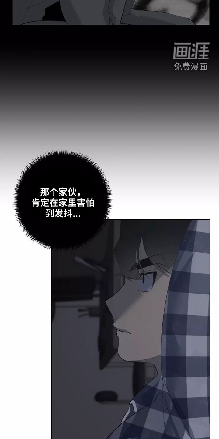 第43章：不再是一个人