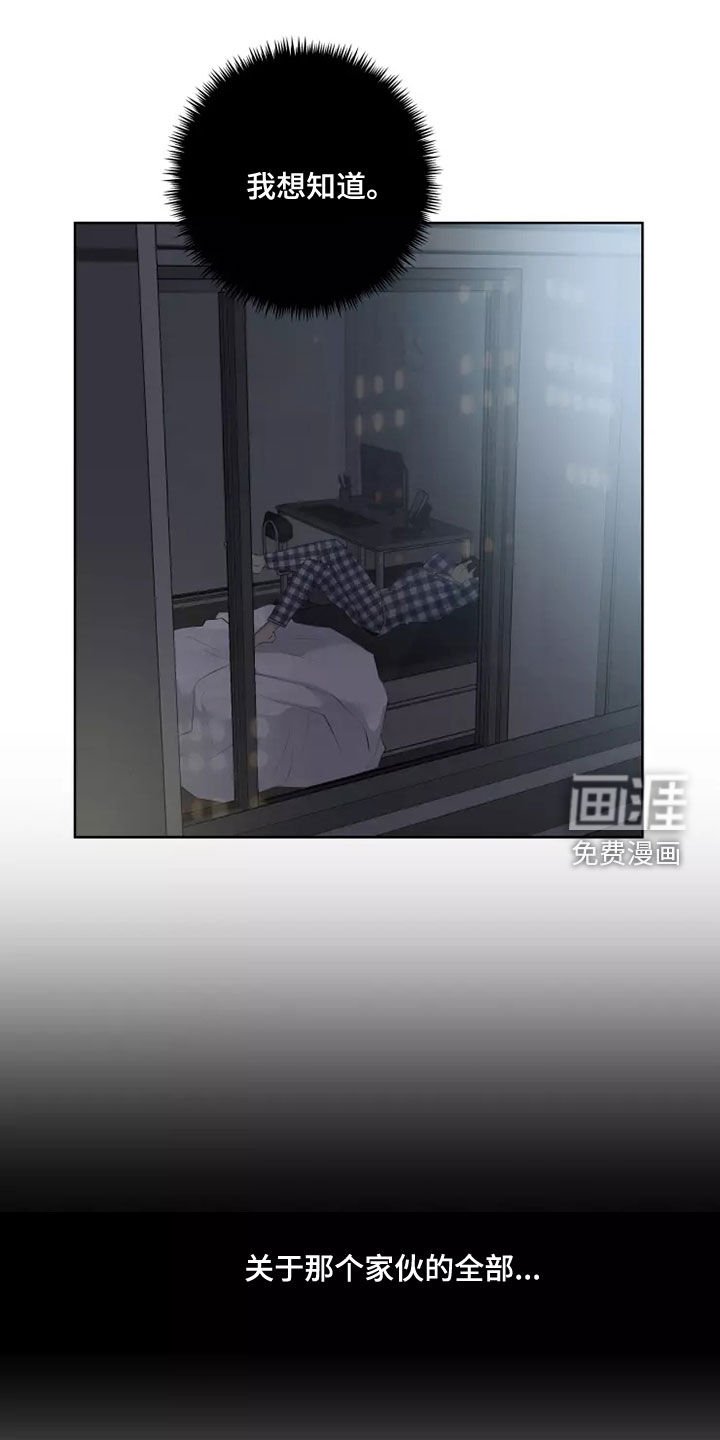 第43章：不再是一个人