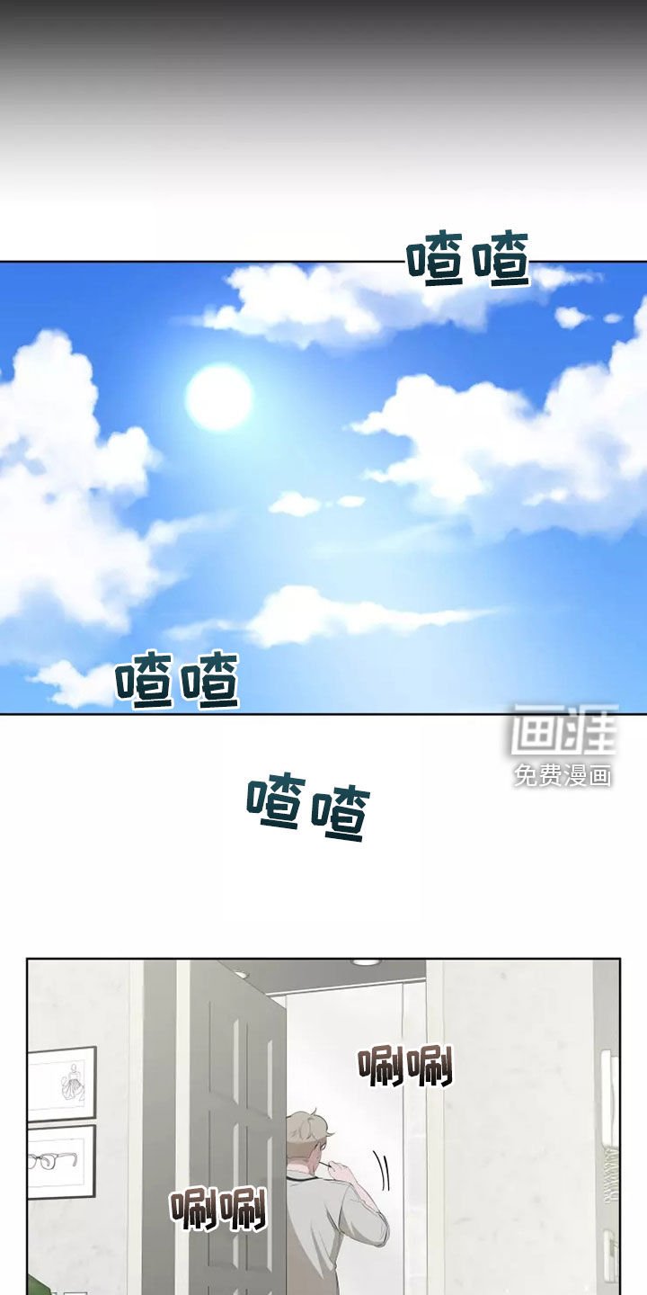 第43章：不再是一个人