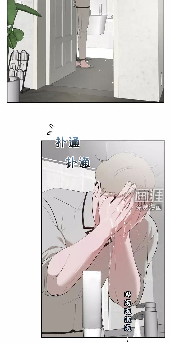 第43章：不再是一个人
