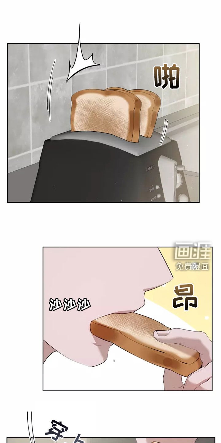 第43章：不再是一个人