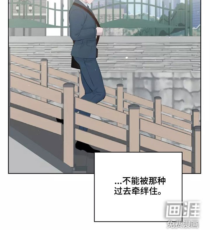 第43章：不再是一个人