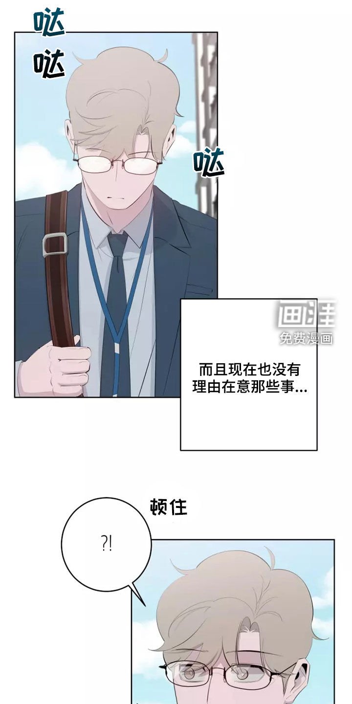 第43章：不再是一个人
