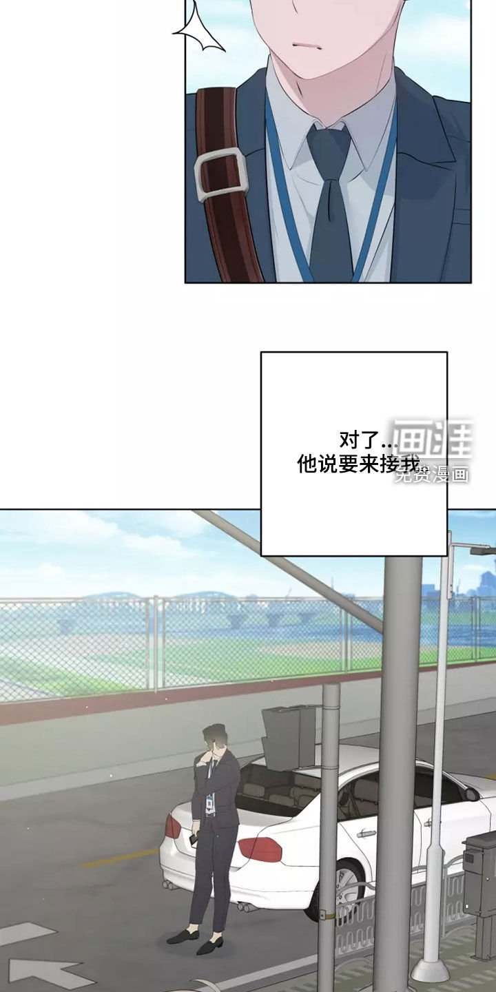 第43章：不再是一个人