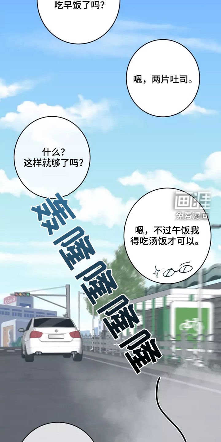 第43章：不再是一个人