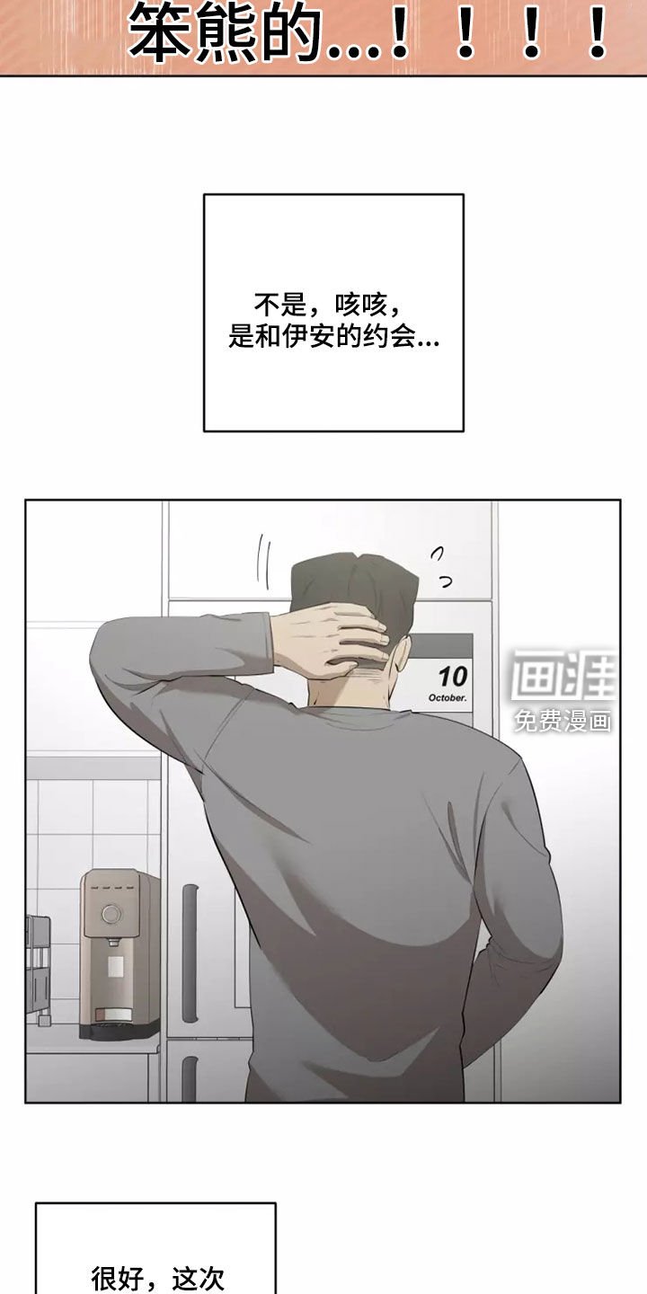 第44章：买衣服