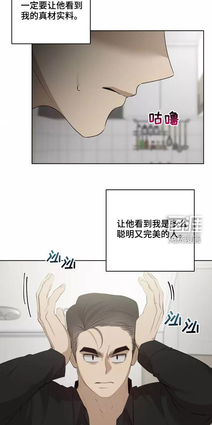第44章：买衣服