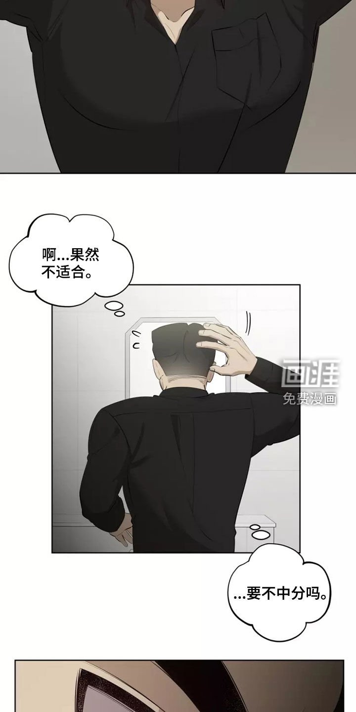第44章：买衣服