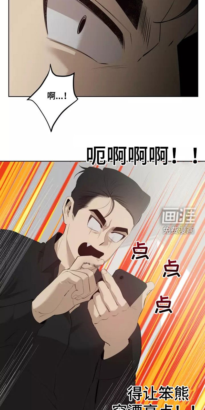 第44章：买衣服