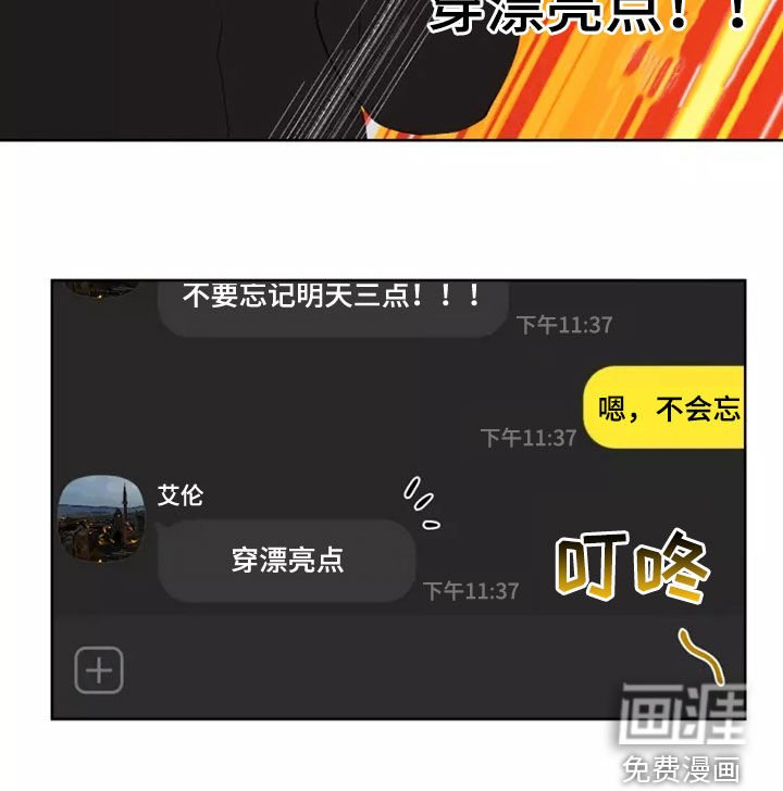 第44章：买衣服
