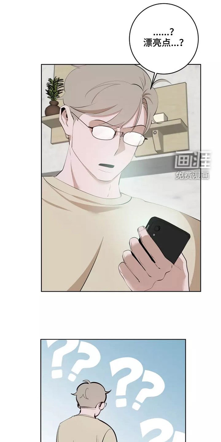 第44章：买衣服