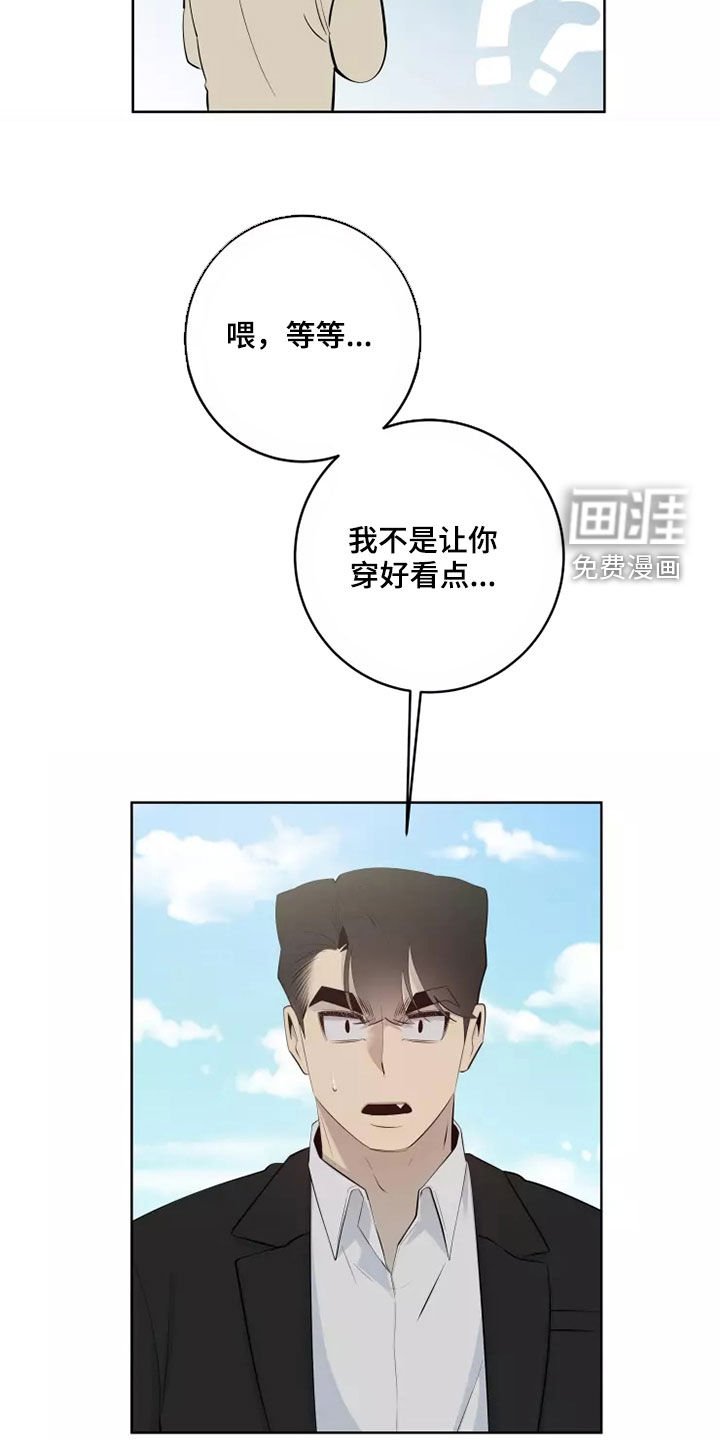 第44章：买衣服