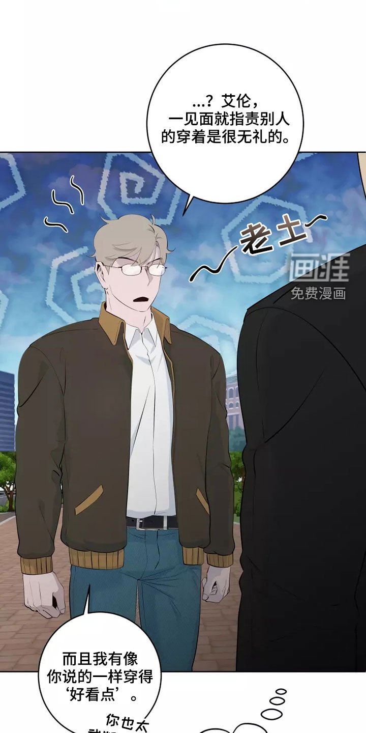 第44章：买衣服