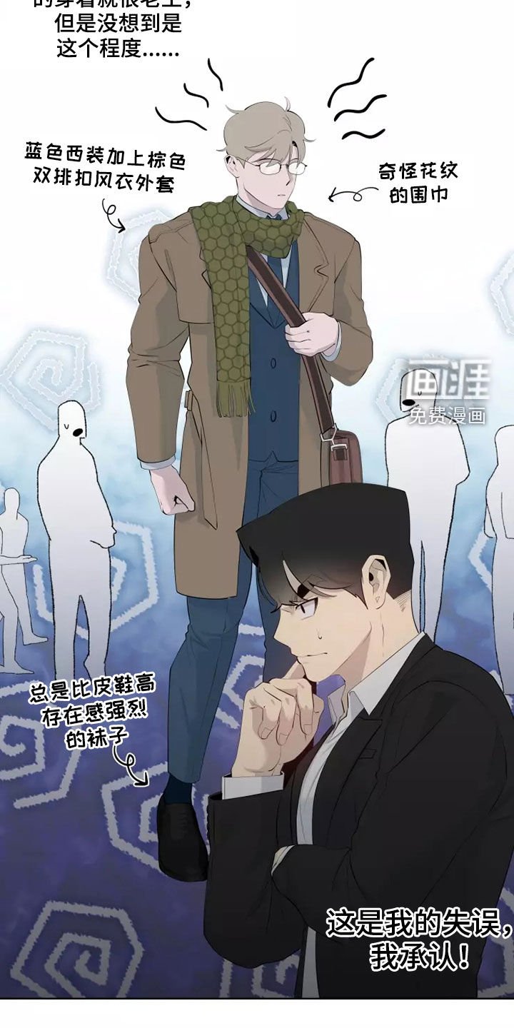 第44章：买衣服