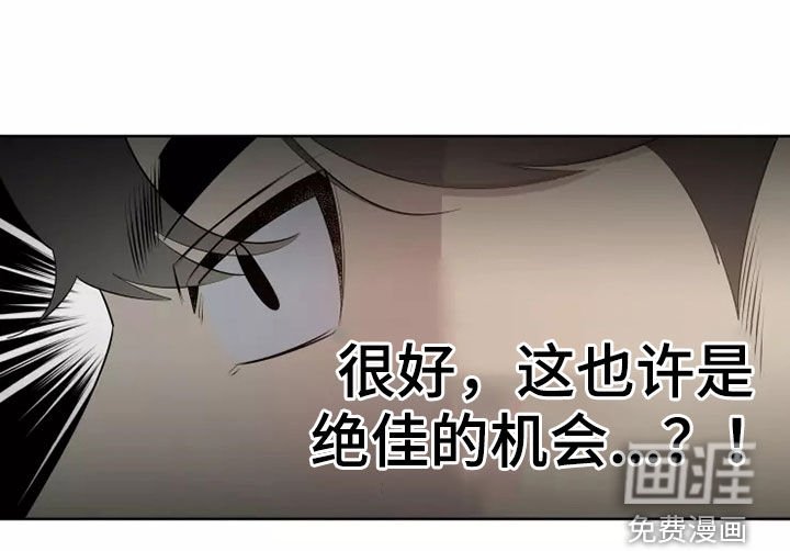 第44章：买衣服