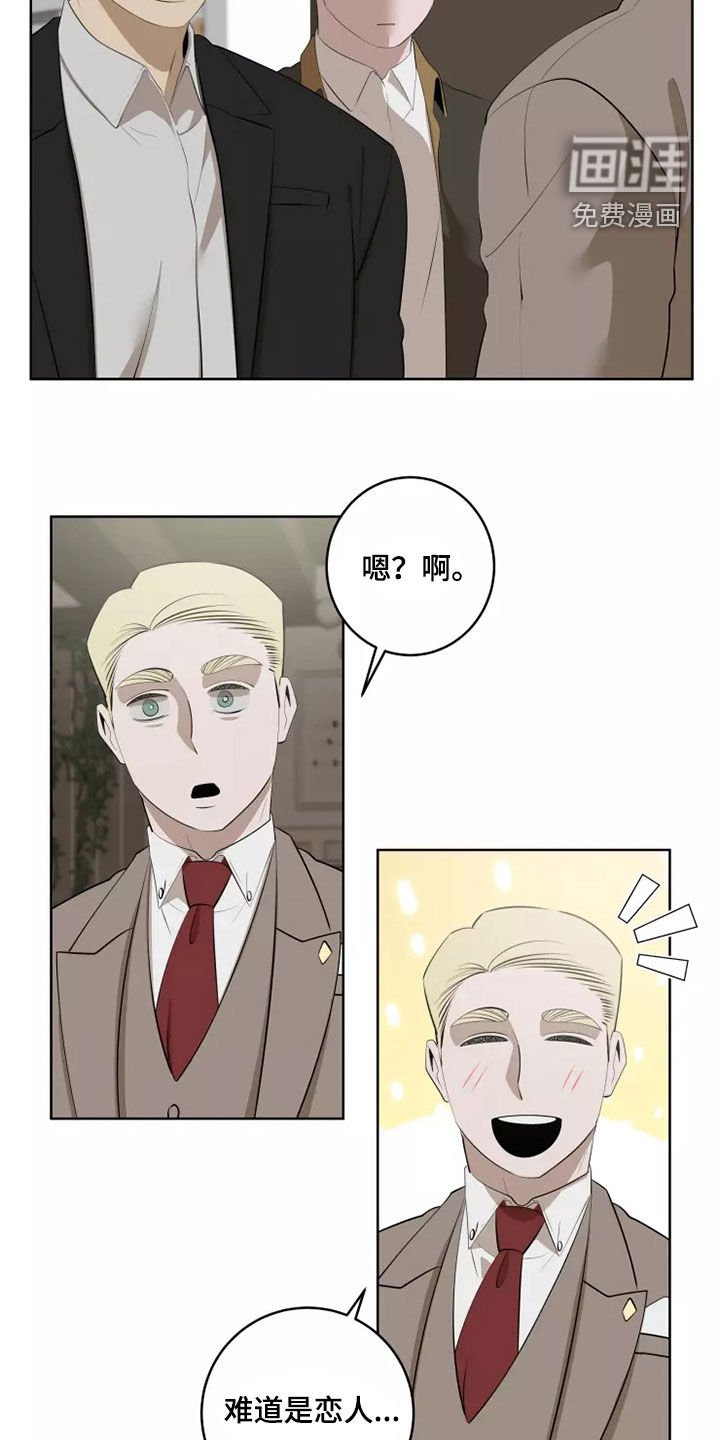第44章：买衣服