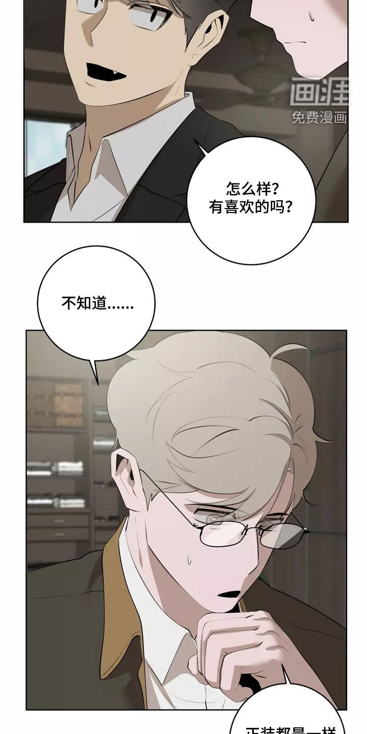 第44章：买衣服