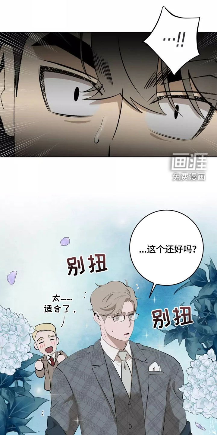 第44章：买衣服