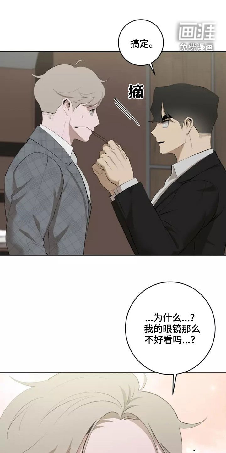 第45章：想再去一次