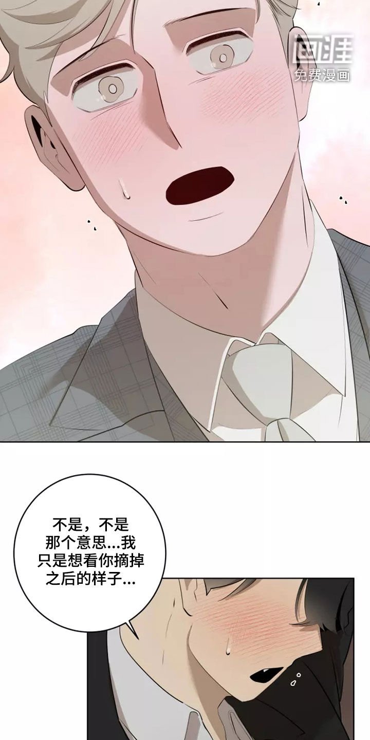 第45章：想再去一次