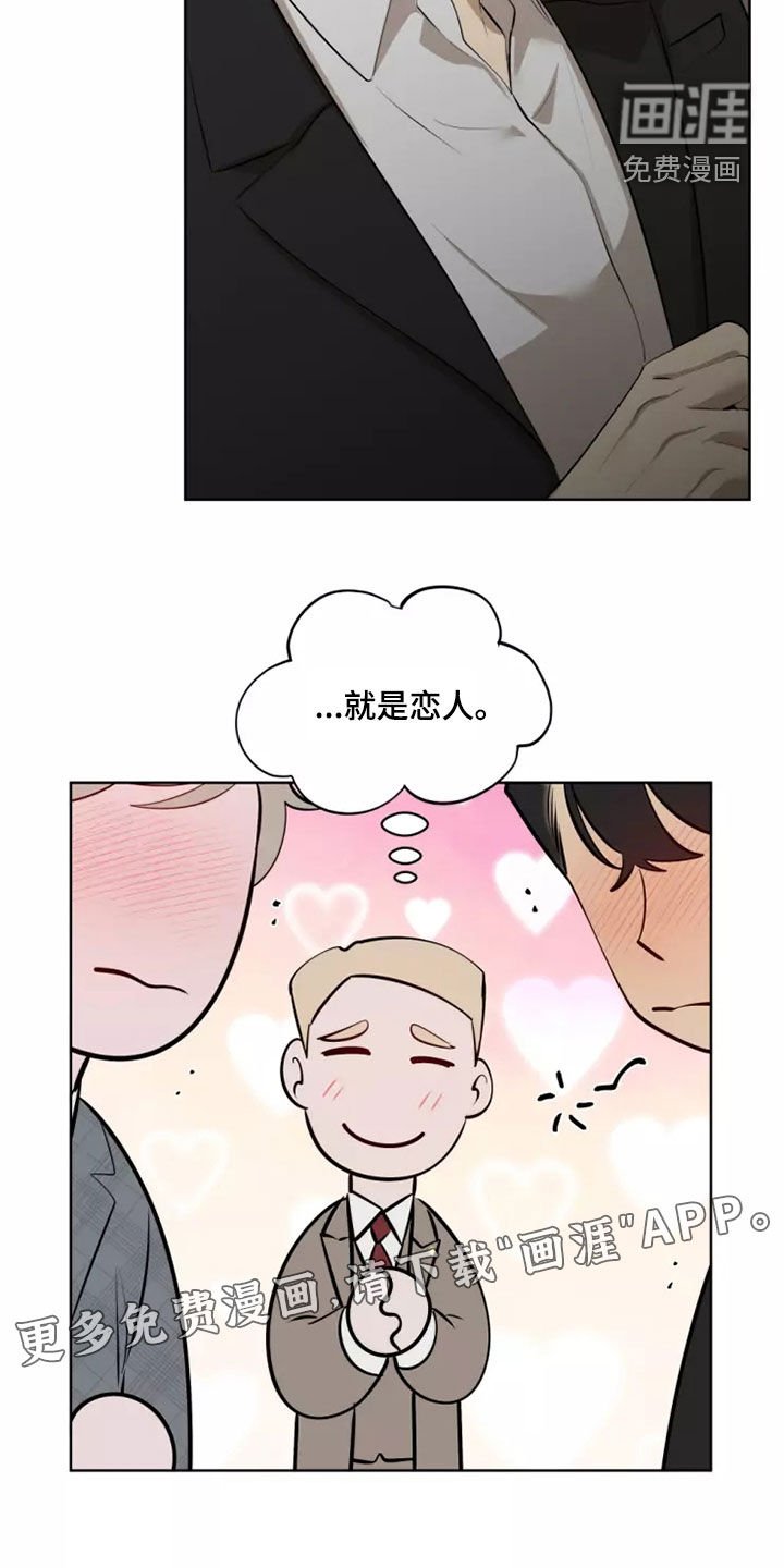 第45章：想再去一次