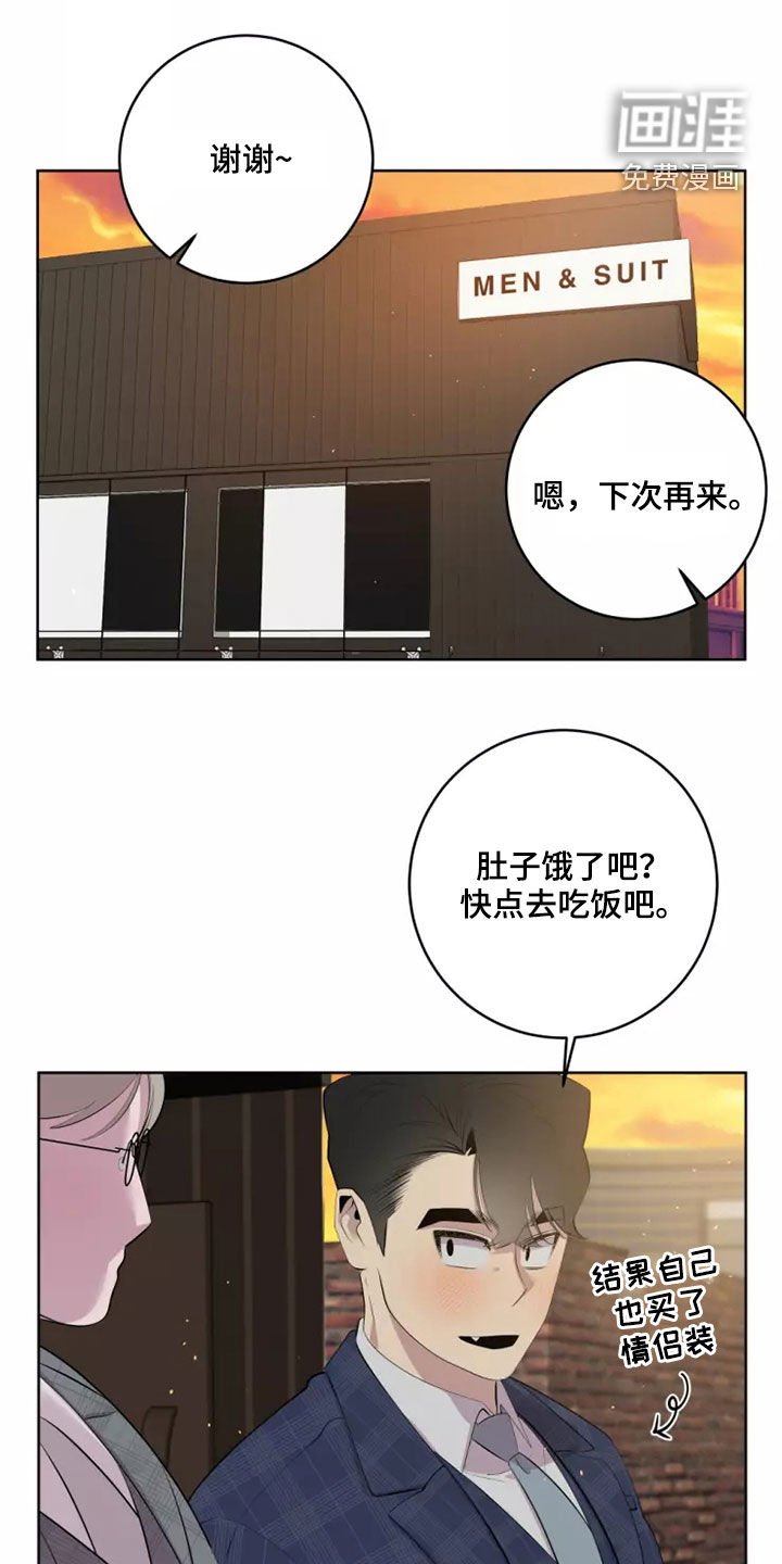 第45章：想再去一次