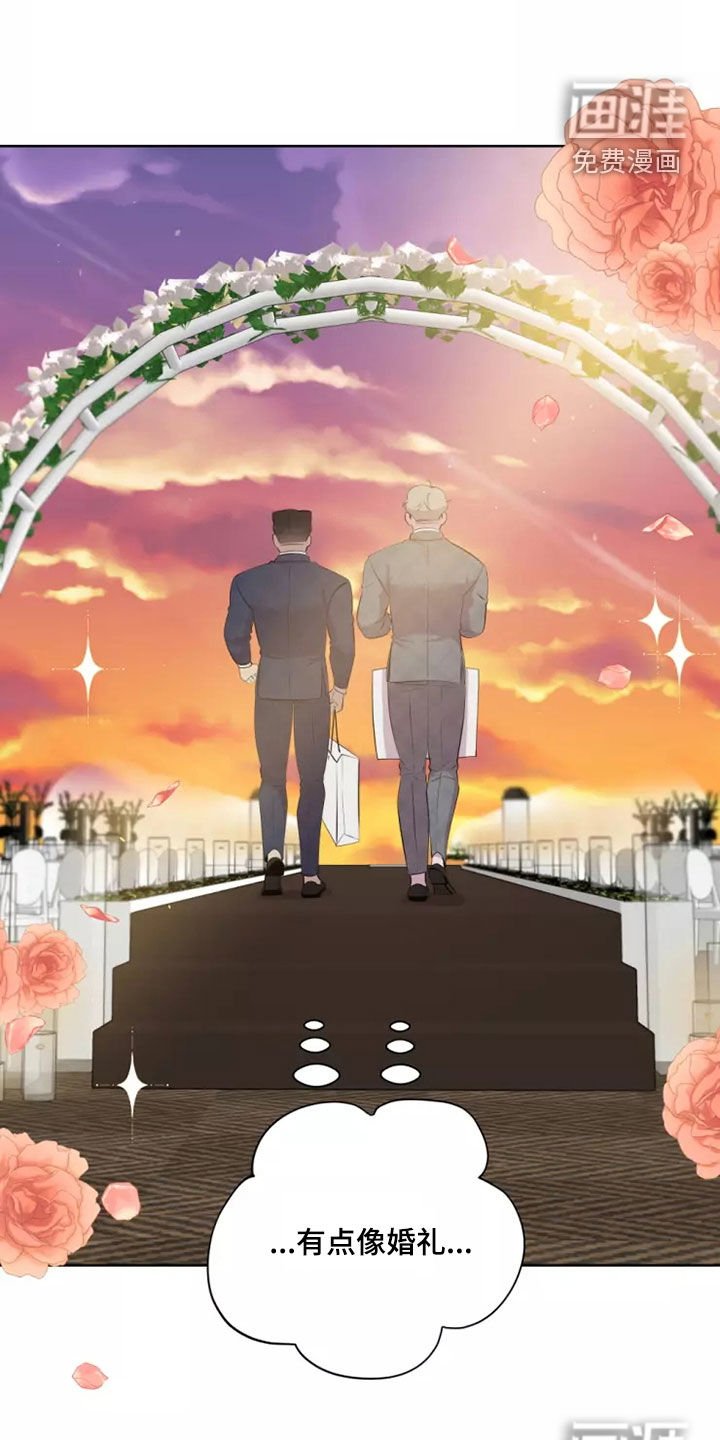 第45章：想再去一次