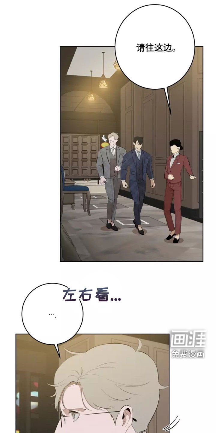 第45章：想再去一次