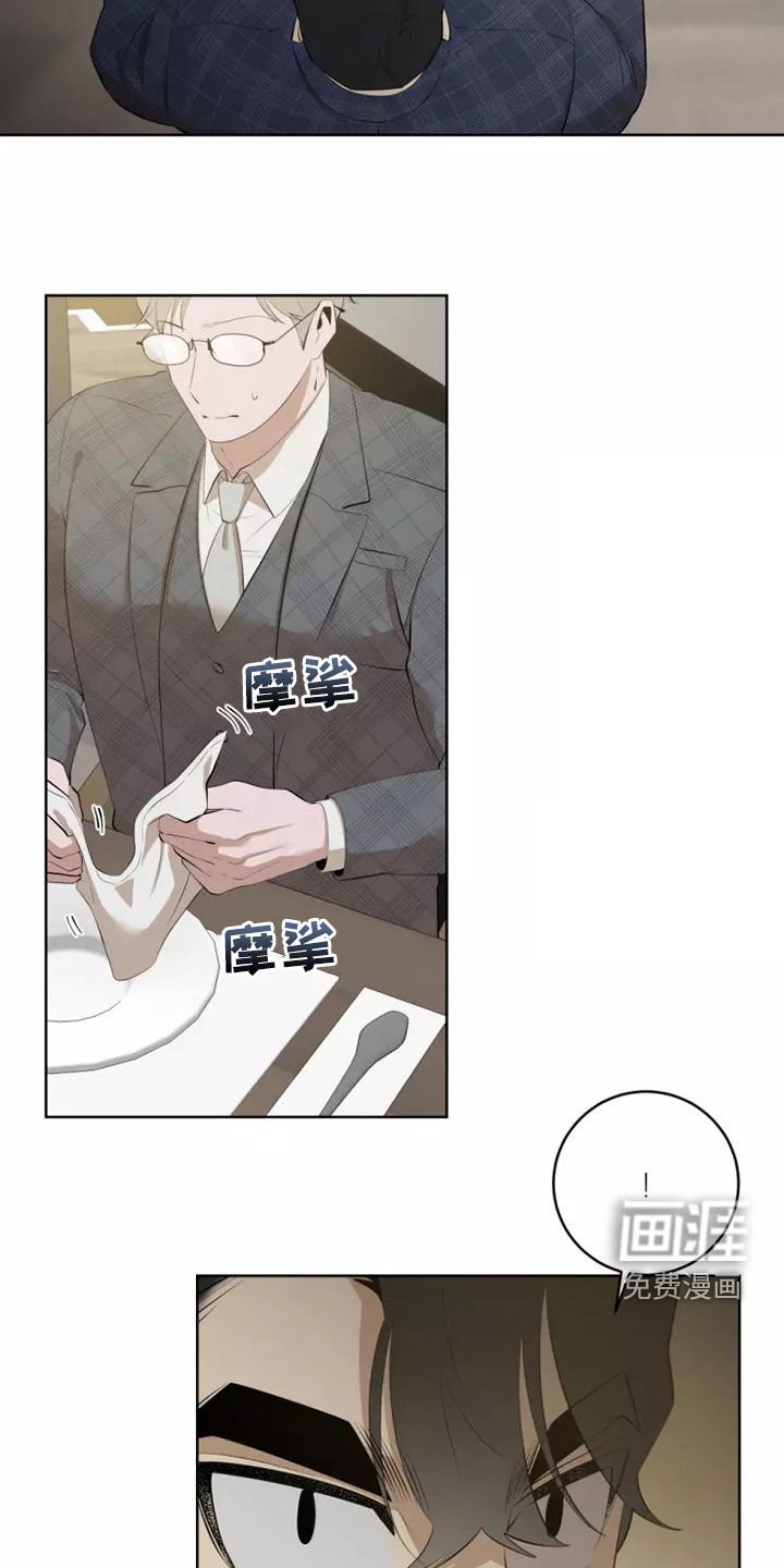 第45章：想再去一次