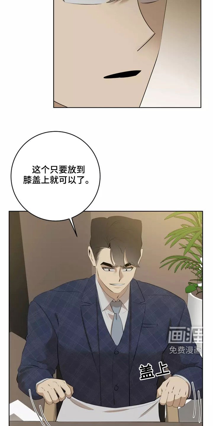 第45章：想再去一次