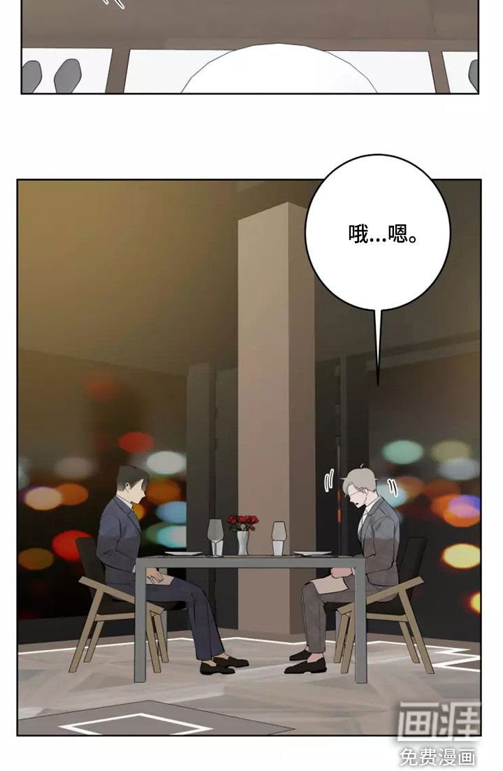 第45章：想再去一次
