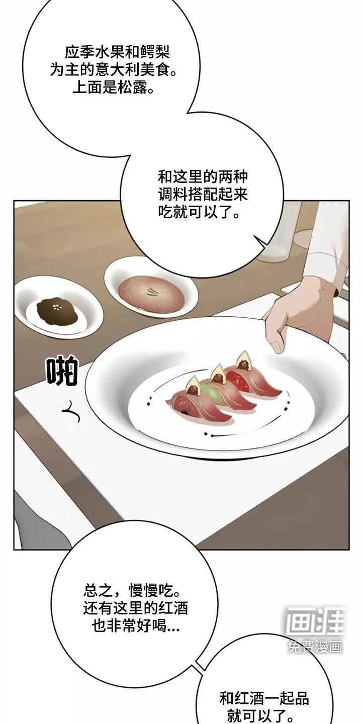 第45章：想再去一次