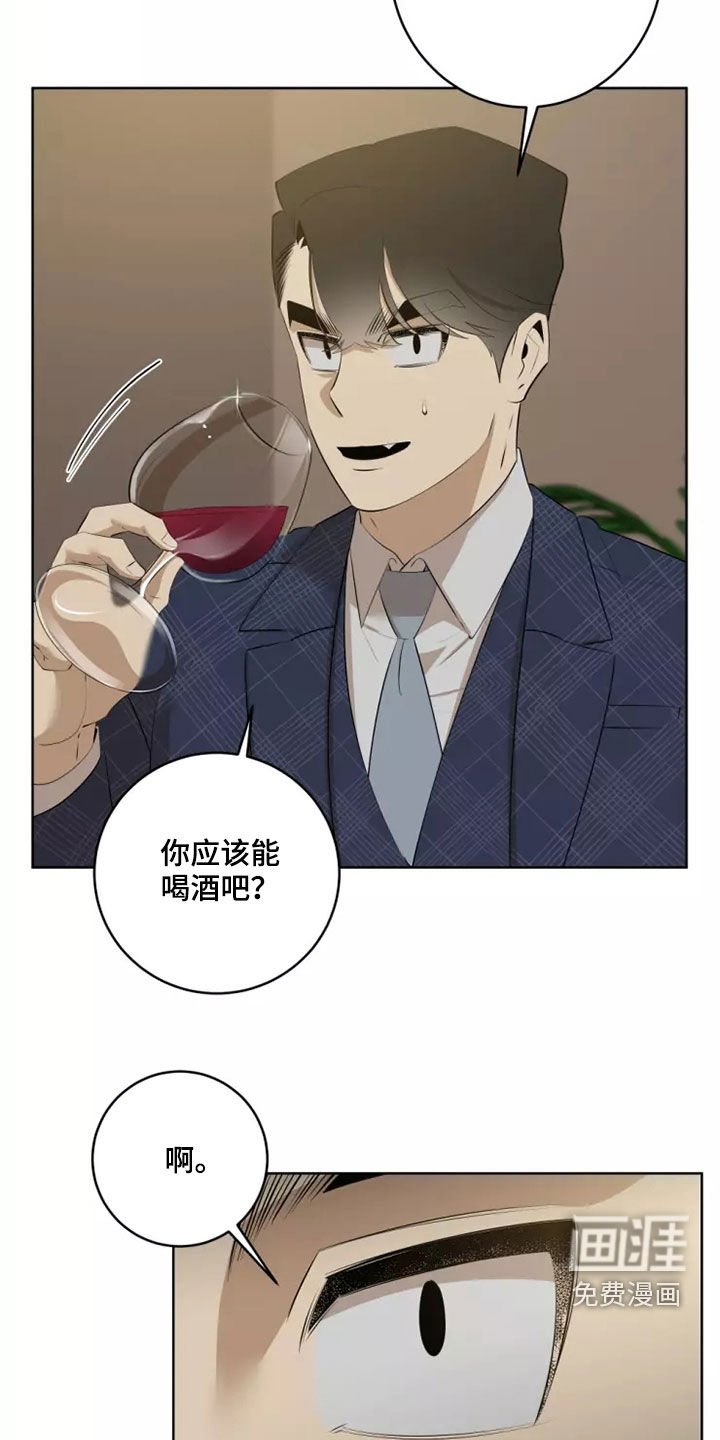 第45章：想再去一次