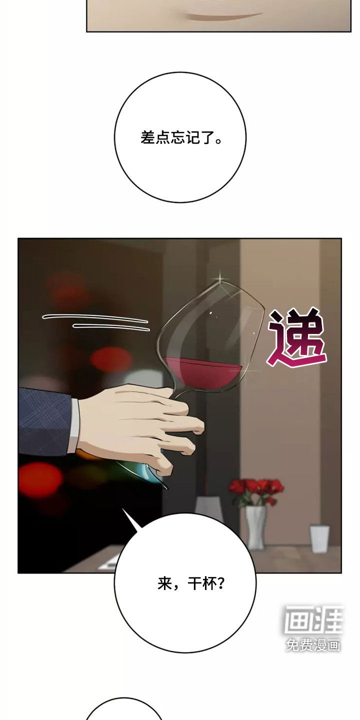第45章：想再去一次