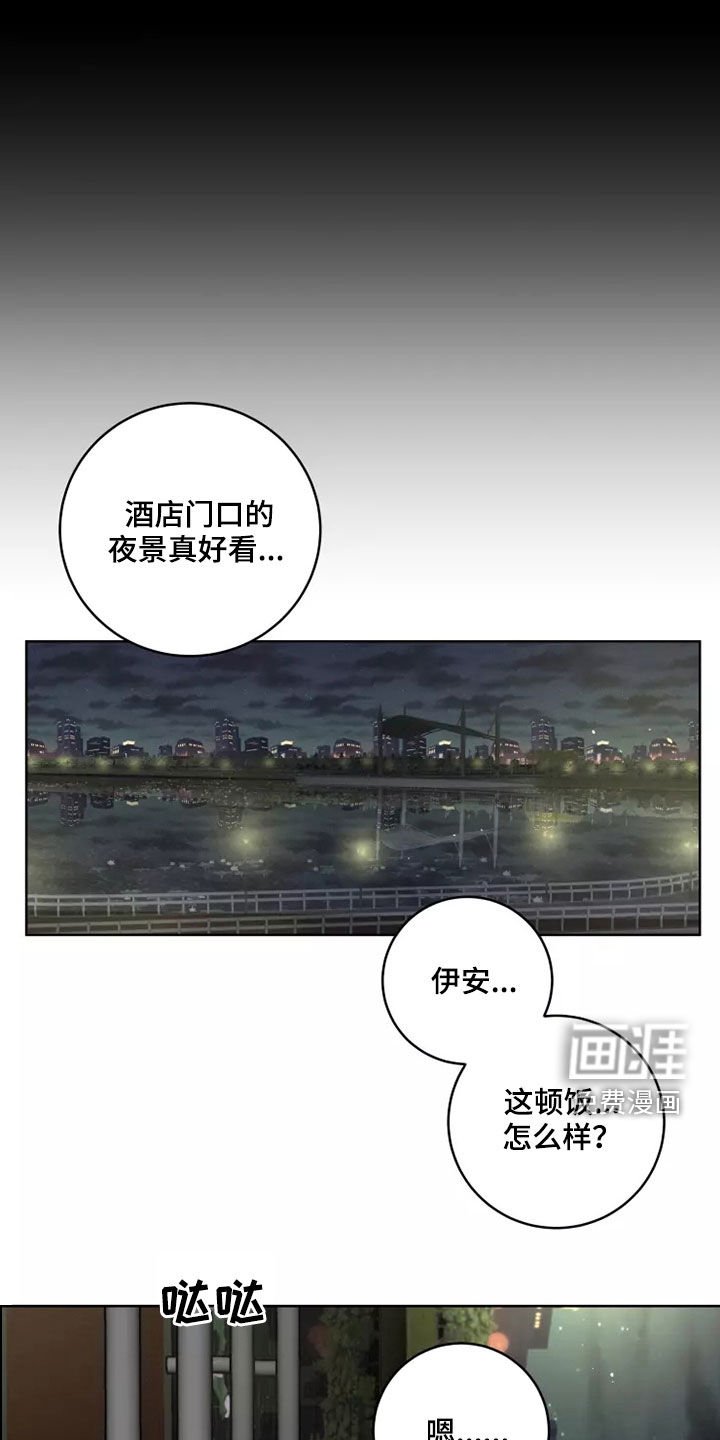 第45章：想再去一次