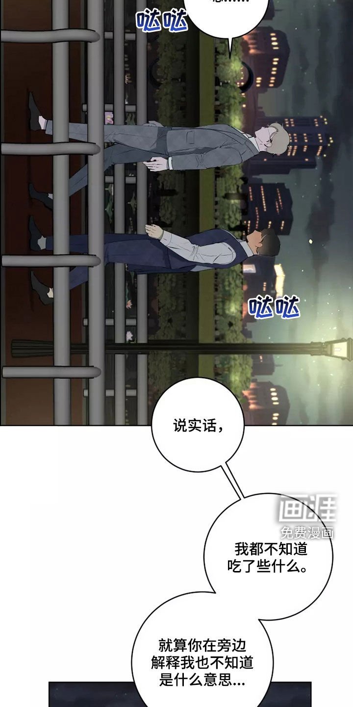第45章：想再去一次