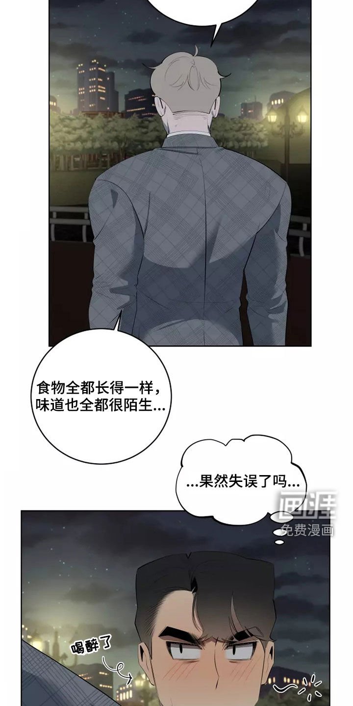 第45章：想再去一次